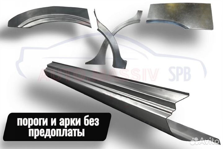 Пороги ремонтные Renault Fluence 1 дорест