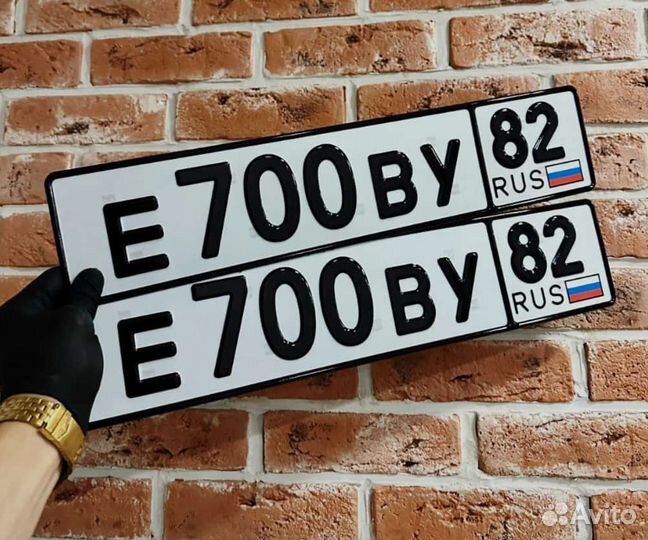 Изготовление дубликатов госномеров в Томске