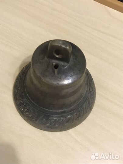 Старинный поддужный колокольчик