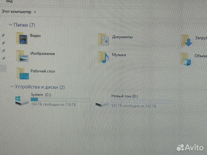 Игровой ноутбук Lenovo i5/8GB/SSD/1000GB