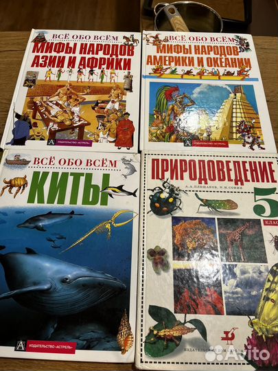 Много энциклопедий