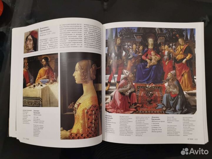 Искусство Италии. Живопись. Скульптура. X-XX вв