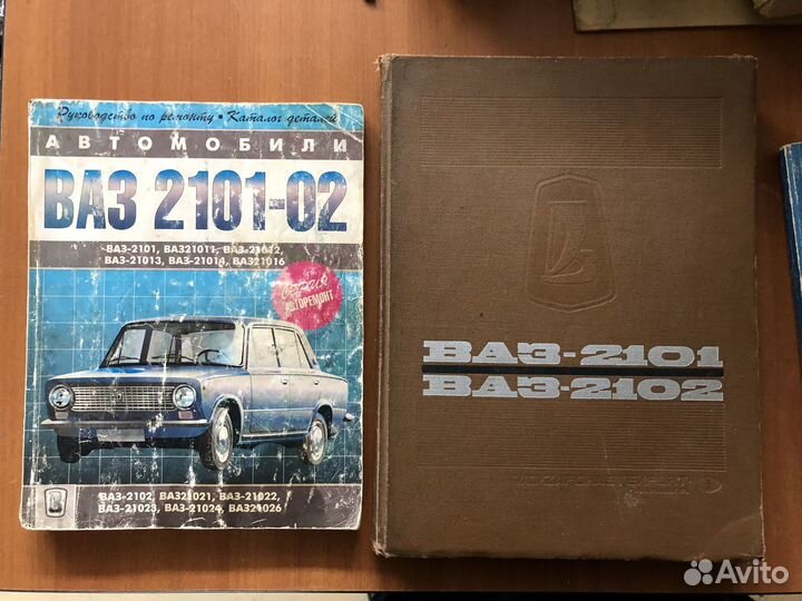 Книги по авто ваз газ и тд