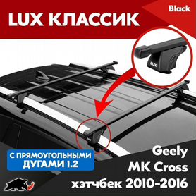 Аксессуары для Geely MK Cross (Джили МК Кросс) купить автотовары на Джили МК Кросс 32zyb.ru