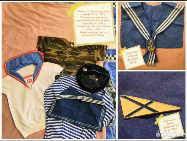 Костюмы новогодние разные б/у (смотреть фото)