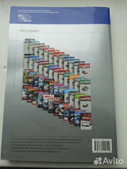 Книга по ремонту и тех обслуживанию nissan note