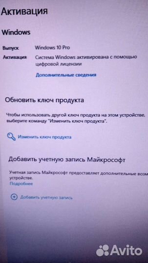 Компьютер с Windows 10