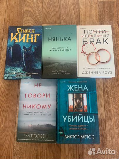 Книги