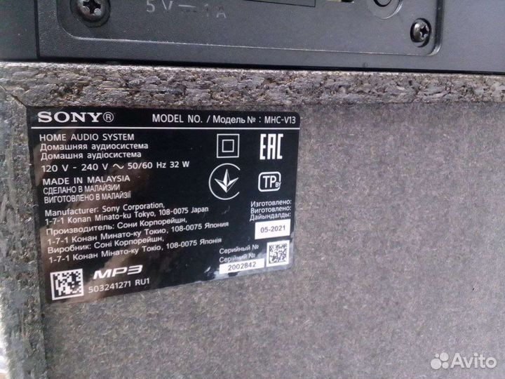 Колонка с караоке бу