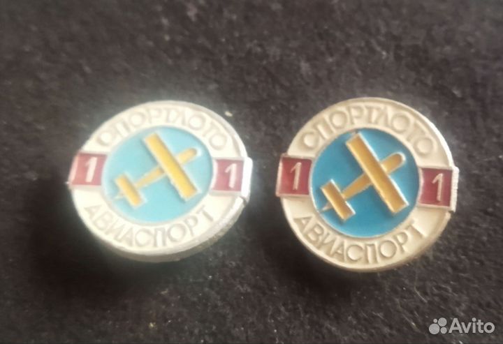 Значок СССР. Спортлото. Авиа спорт