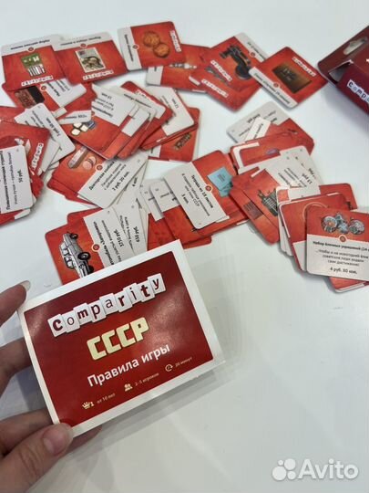 Настольная игра Comparity СССР