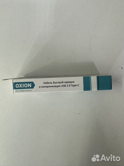 Кабель зарядки USB - Type C, 2A, 1,3M, 300шт