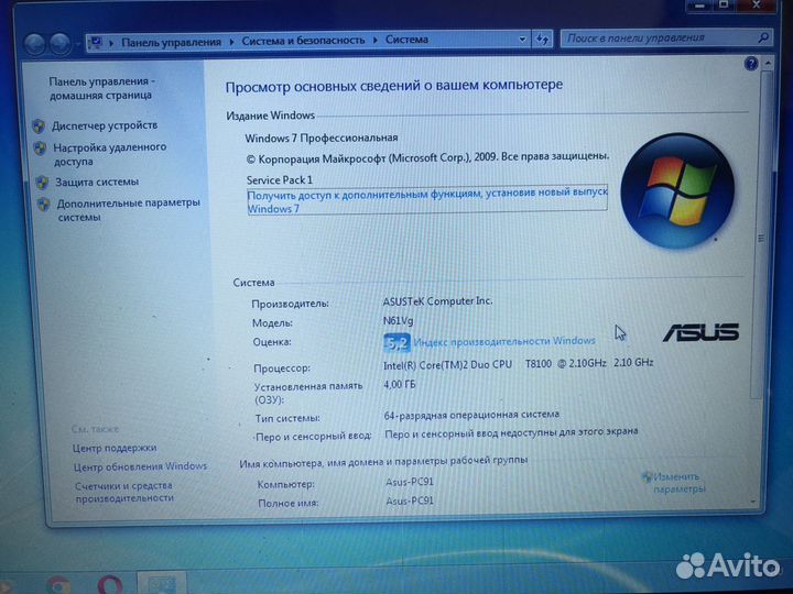 Asus 16” n61vg Intel 4 gb