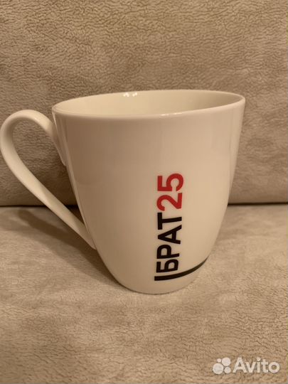 Бокал Брат 25 ифз