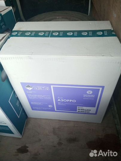 Азорро(фунгицид)