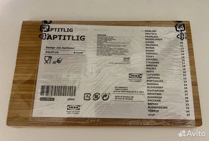 Ножи 365+, лоток Варьера, доска Аптитлиг