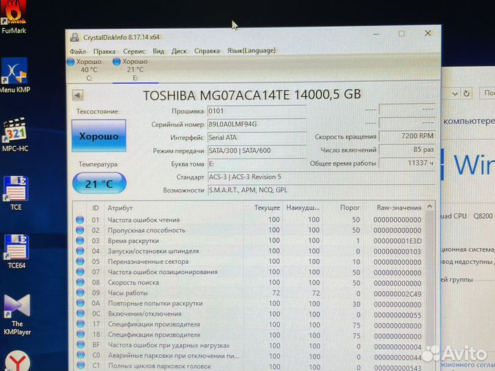 Toshiba MG 14 тб MG07ACA14TE