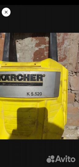 Мойка высокого давления karcher