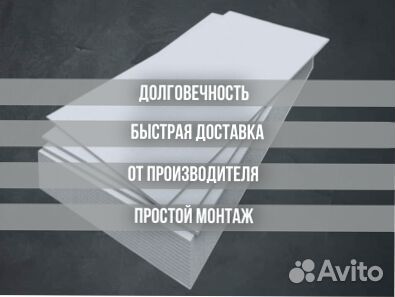 Цементно-стружечная плита бзс 16*1200*3200мм