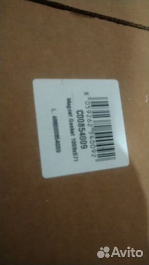 Уплотнитель резина резинка на холодильник стинол