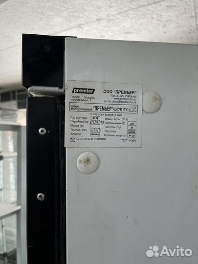 Продается холодильная витрина в хорошоем состоянии