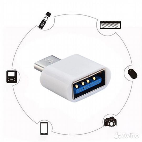 Type C - USB OTG переходник, новый