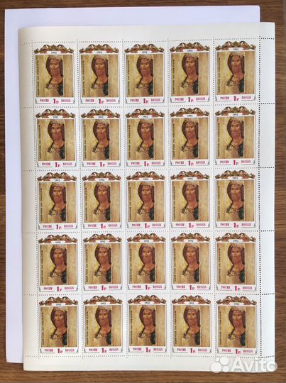 Лист марок Андрей Рублёв. Спас. 1992 год