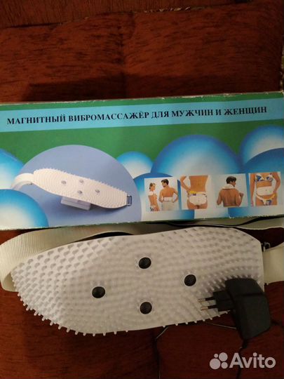 Магнитный вибромассажер