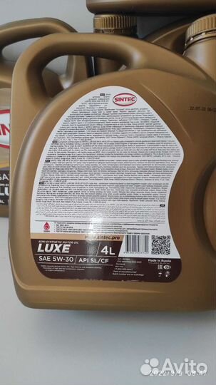 Масло моторное 5w30