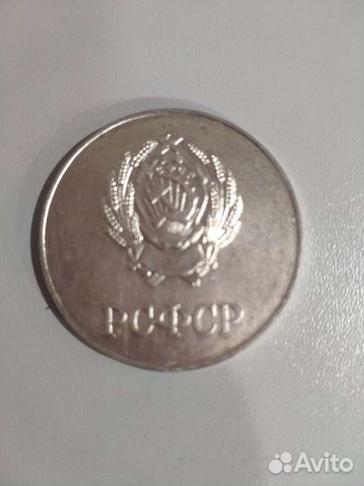 Медаль за успехи в обучении