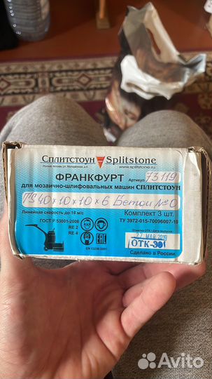 Франкфурт шлифовальный ts 40.10.10.6 сегментов