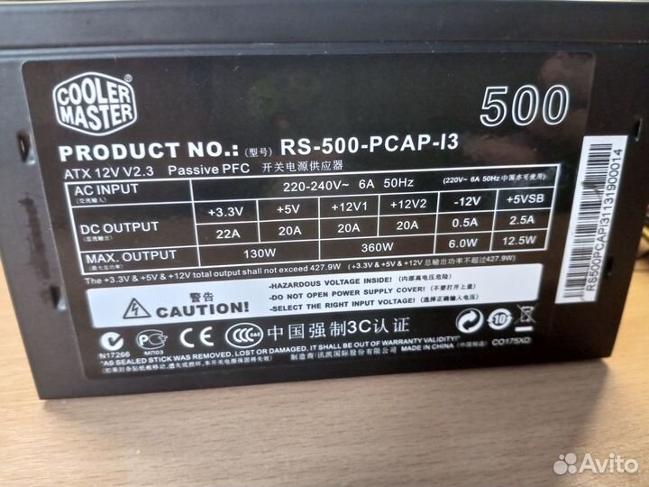 Блок питания cooler master 500w для компьютера