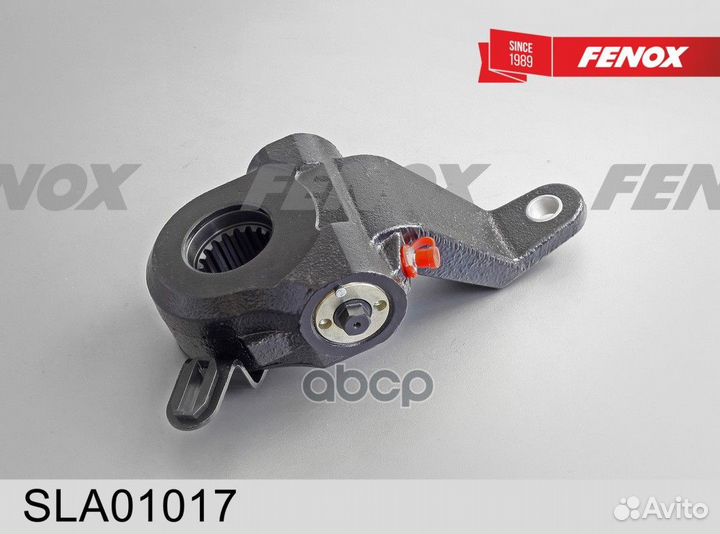 Рычаг тормоза регулировочный SLA01017 fenox