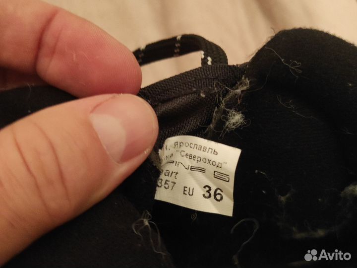 Лыжные ботинки классические