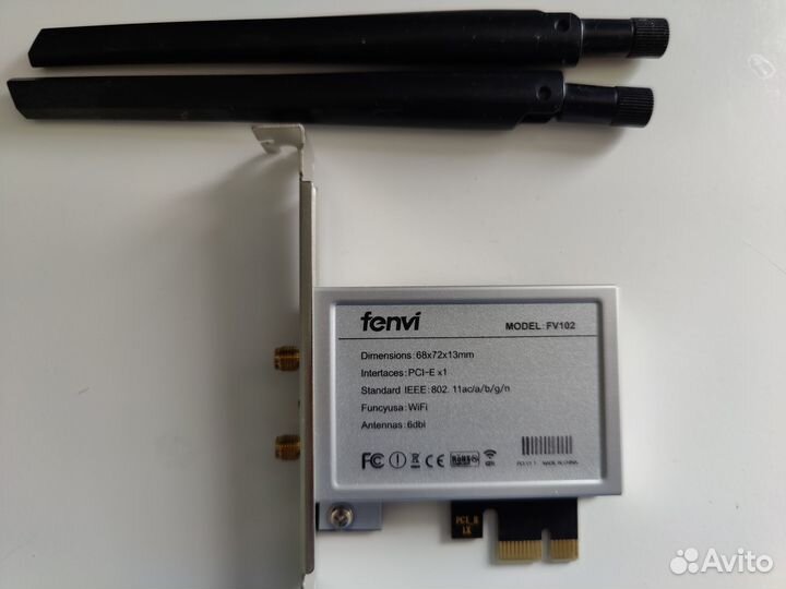 Wifi адаптер 8265 NGW с переходником