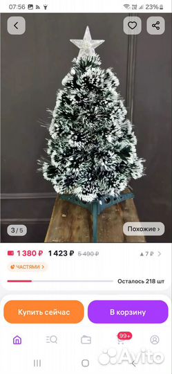 Ель со встроенной гирляндой