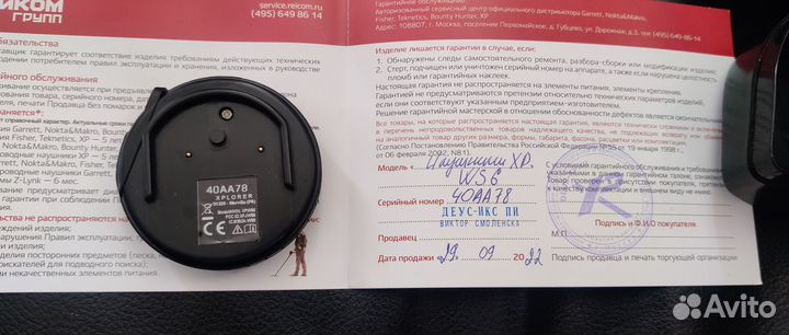 Наушники xp deus ws6 отличные, как новые