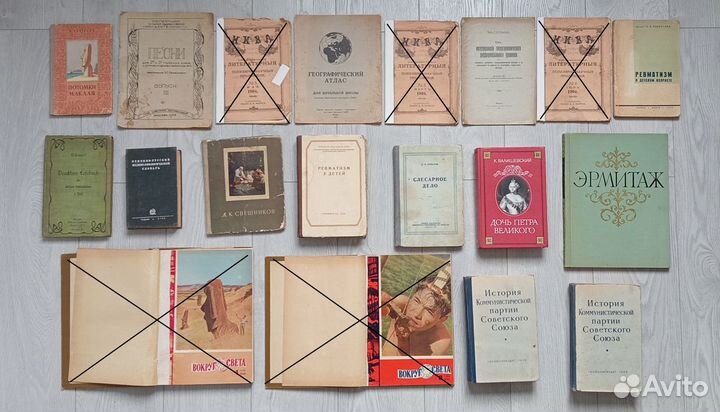 Дореволюционные и старинные книги (1859-1959 годы)