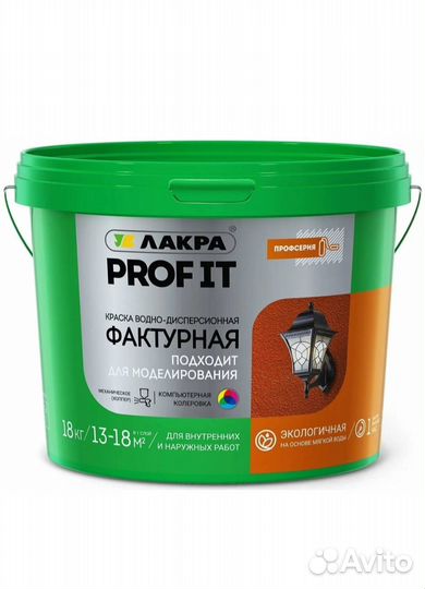 Краска фактурная Лакра prof IT (AP 53-3) 18кг