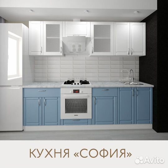 Кухонный гарнитур