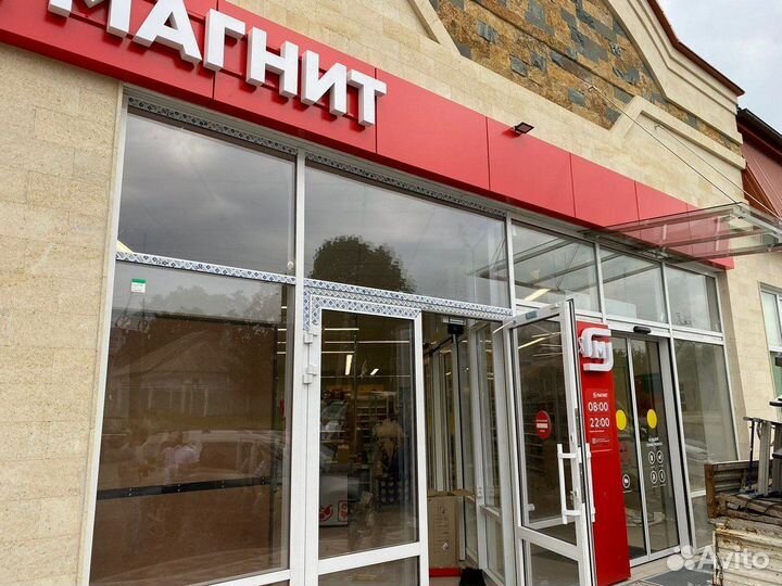 Окна пластиковые