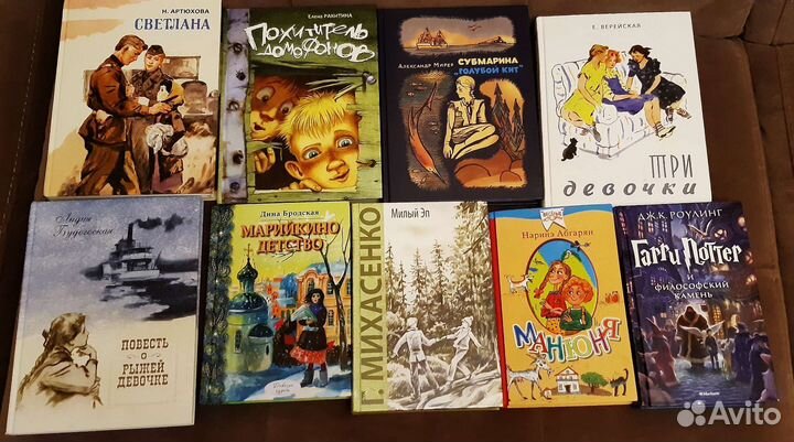Детские книги много
