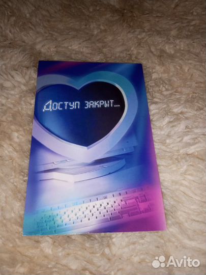 Открытки с приколом. На любой праздник(др)