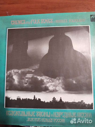 Виниловые пластинки