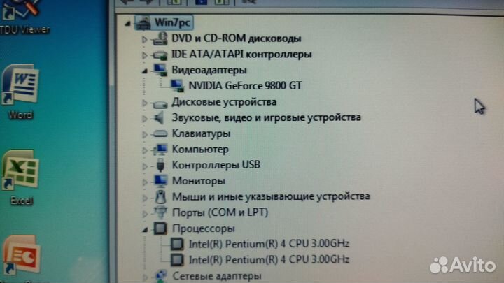 Компьютер офисный