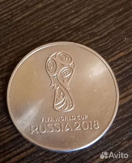 Монета 25р 2018г