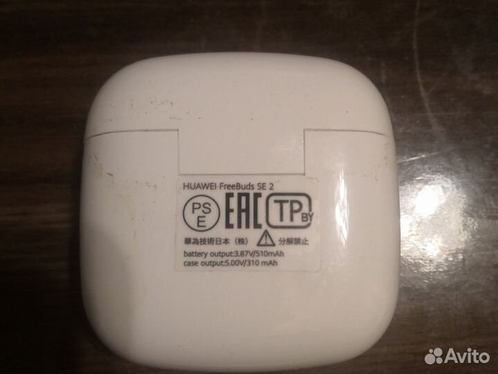 Беспроводные наушники бу Huawei