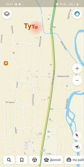 Участок 20 сот. (ИЖС)