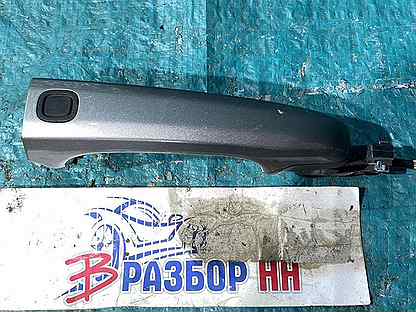 Ручка двери наружная Jaguar XF I (2007—2011)