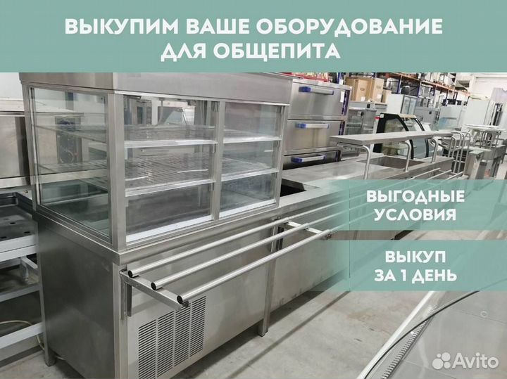 Печь. Выкуп оборудования для ресторана пекарни каф